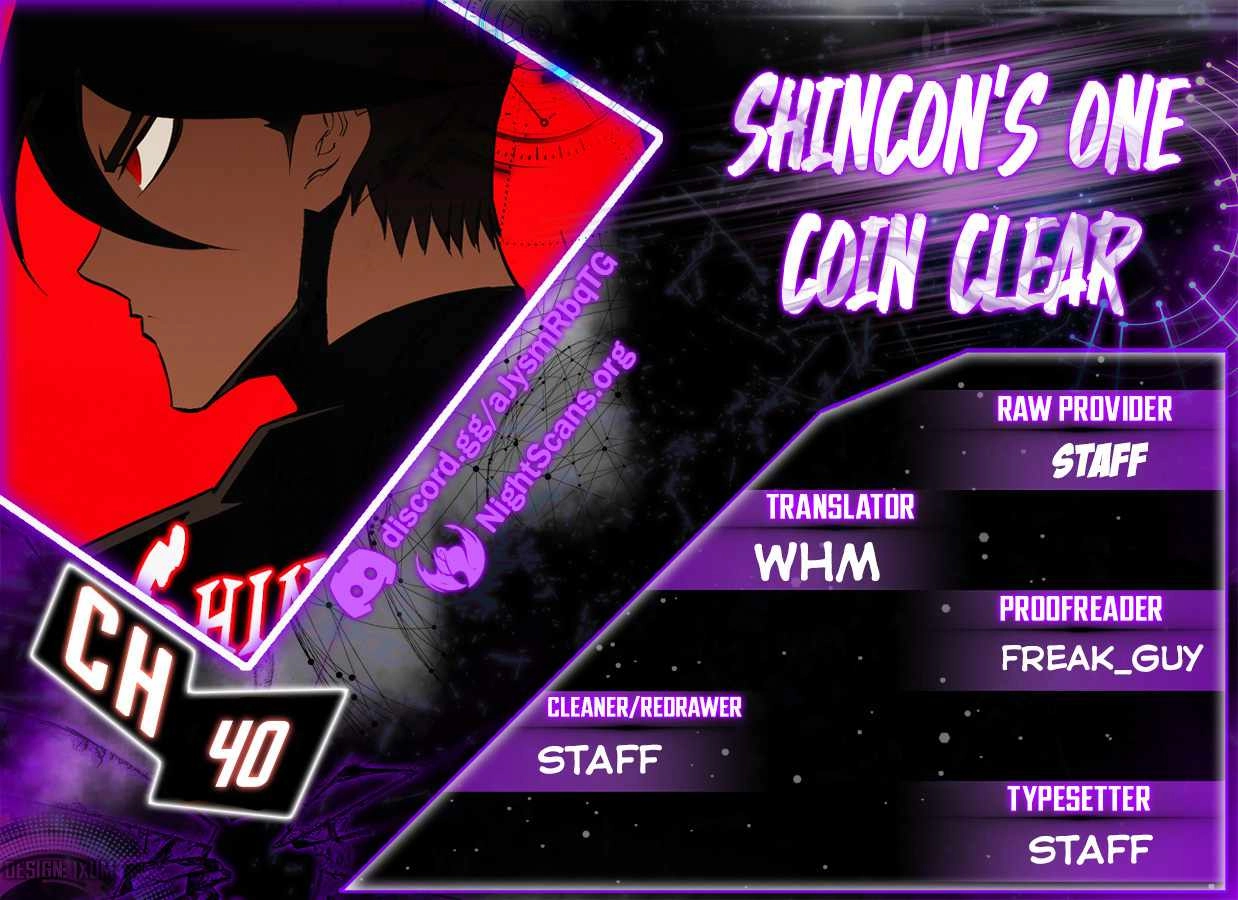 Shincon's One Coin Clear Chapter 40 1